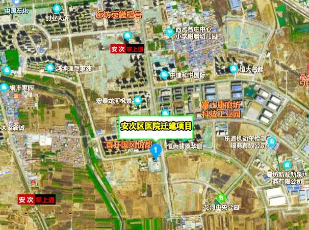 安次區(qū)最新動(dòng)態(tài)概覽??