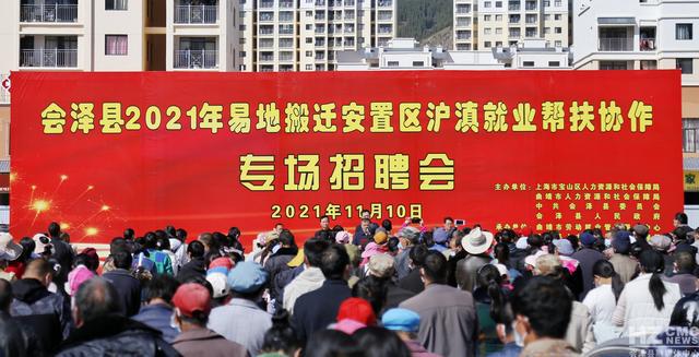 會(huì)澤最新招聘信息發(fā)布