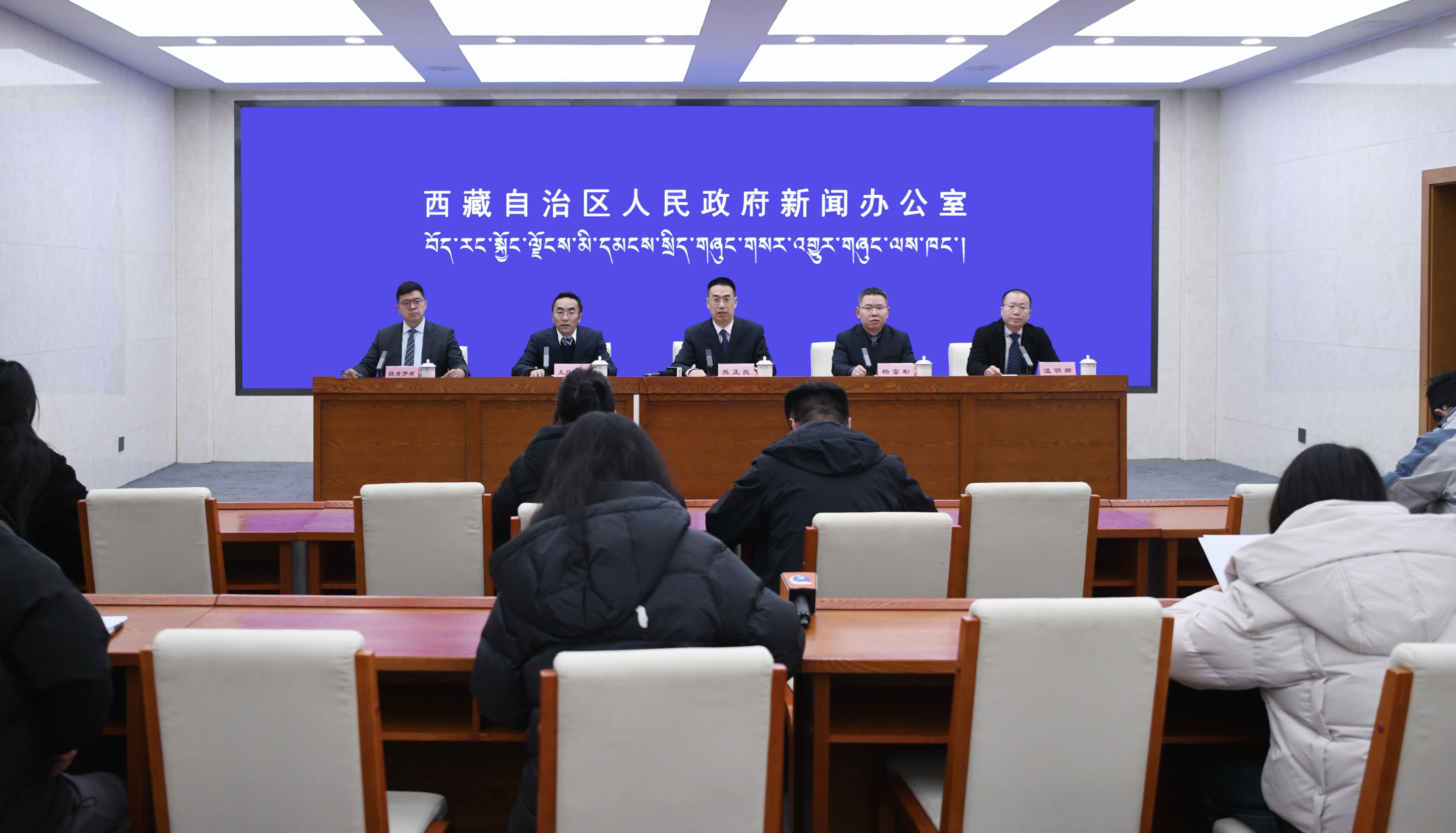 西藏最新新聞報道更新速遞