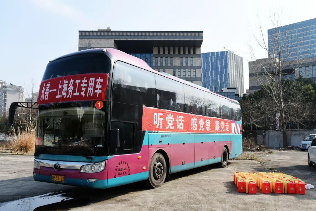 永善最新招聘信息匯總