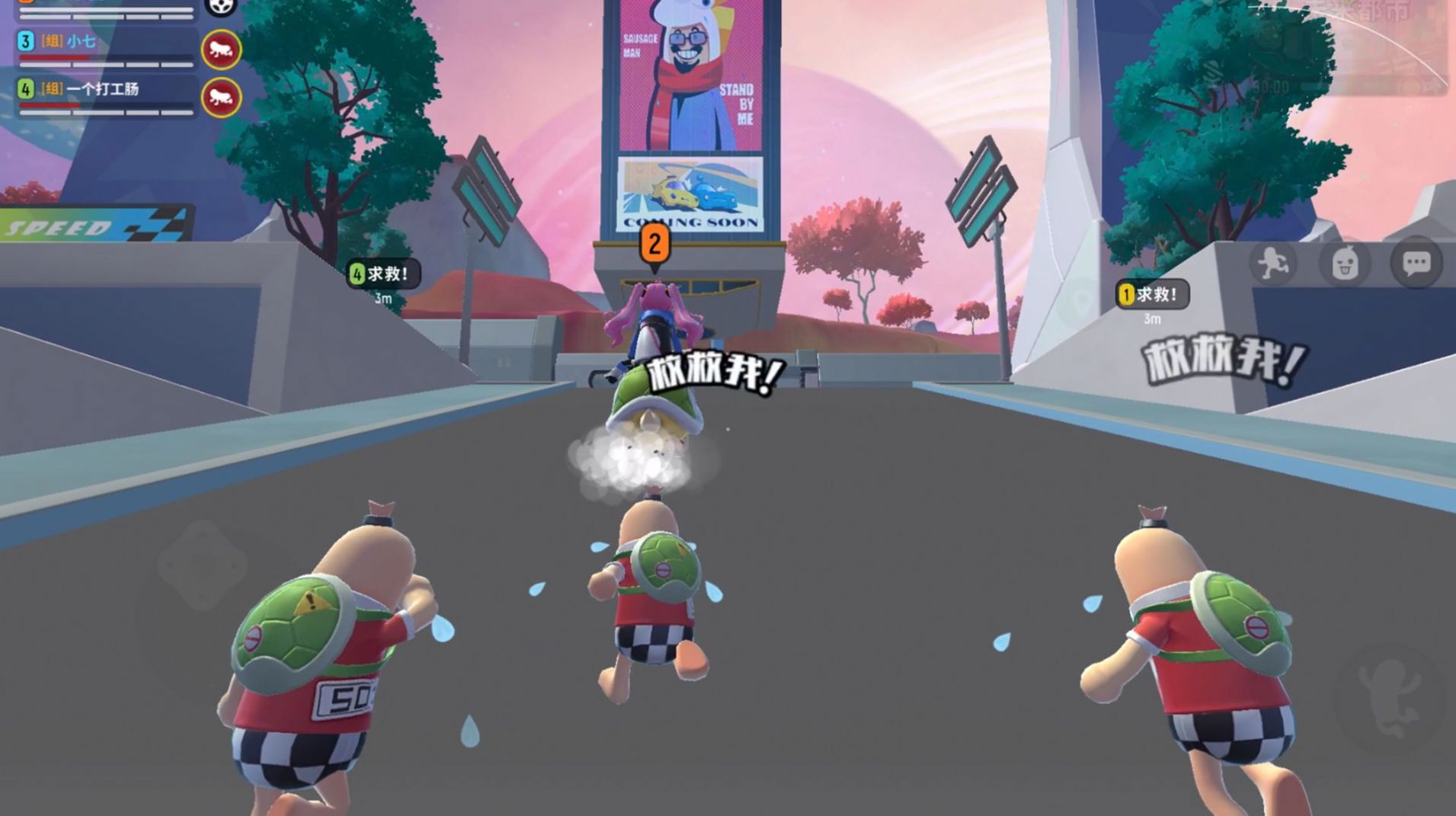 香腸派對(duì)最新版下載探索小巷中的美食盛宴