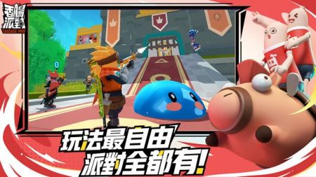 香腸派對(duì)最新版下載探索小巷中的美食盛宴