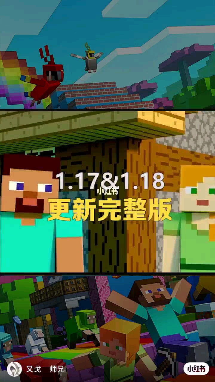 我的世界最新更新，探索未知領(lǐng)域與新增特性