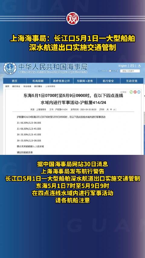 上海沉船事故最新進(jìn)展及應(yīng)對(duì)應(yīng)急指南