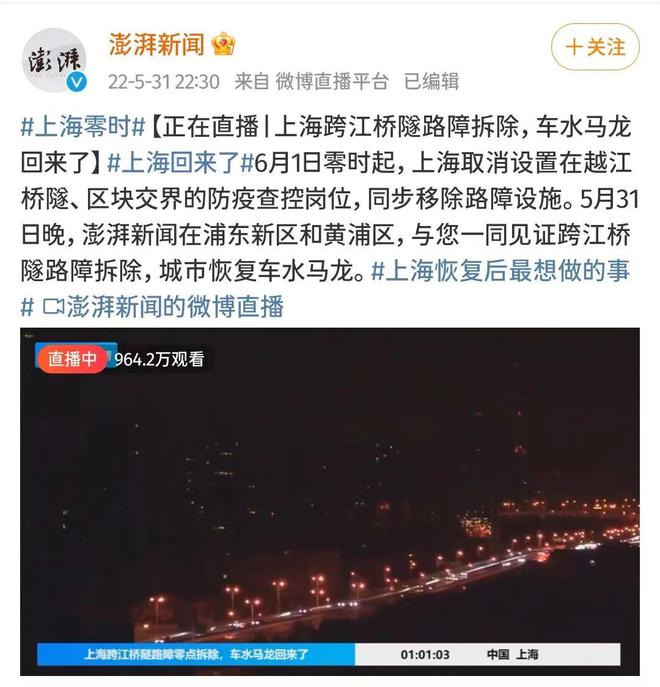 上海沉船事故最新進(jìn)展及應(yīng)對(duì)應(yīng)急指南