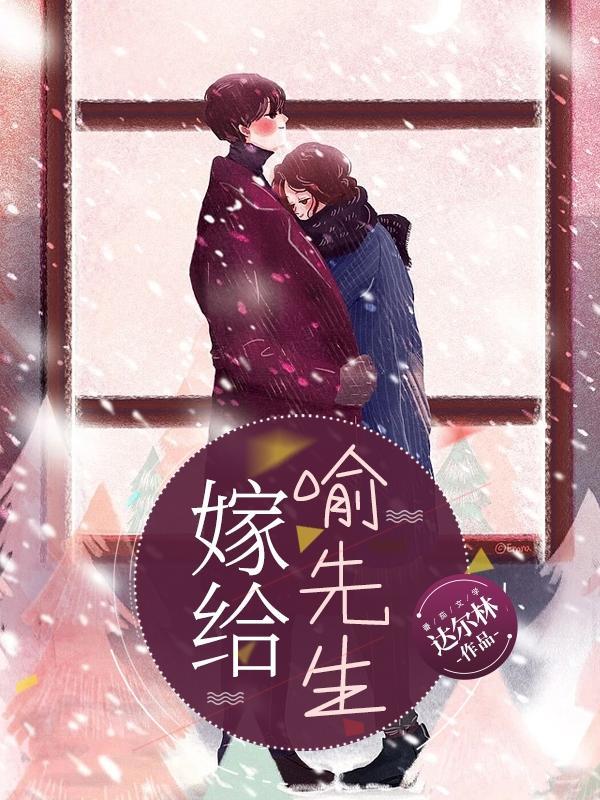 祈先生，不娶別撩，最新進(jìn)展揭秘