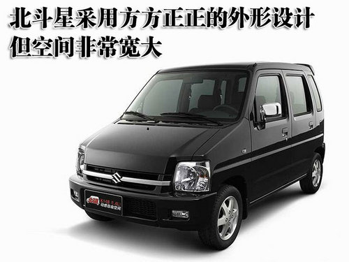 北斗星最新款2025技術(shù)革新及未來(lái)展望探討