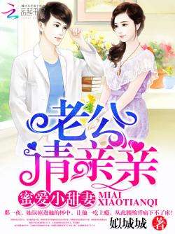 探索自然美景之旅，尋找內(nèi)心的平和——最新章節(jié)老公請(qǐng)輕親