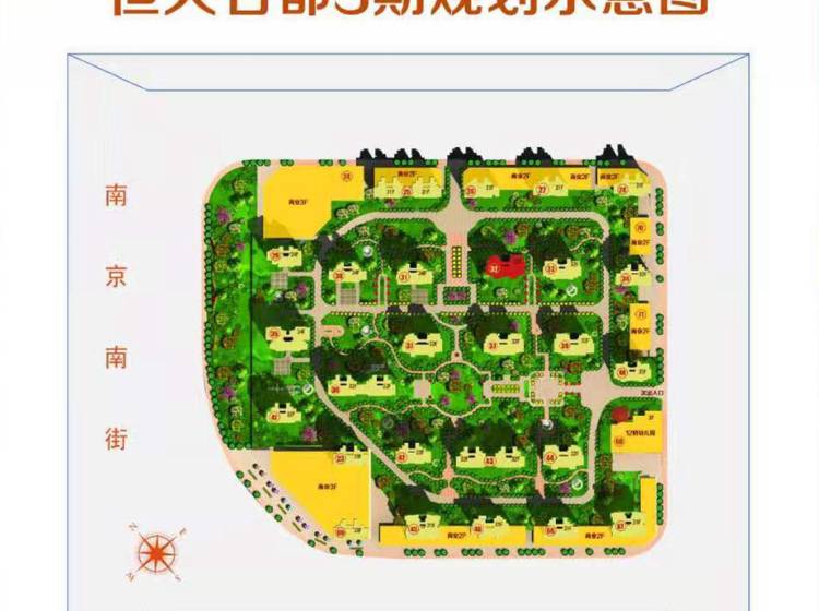 沈陽(yáng)恒大樓盤最新開售及巷弄深處的特色小店探秘