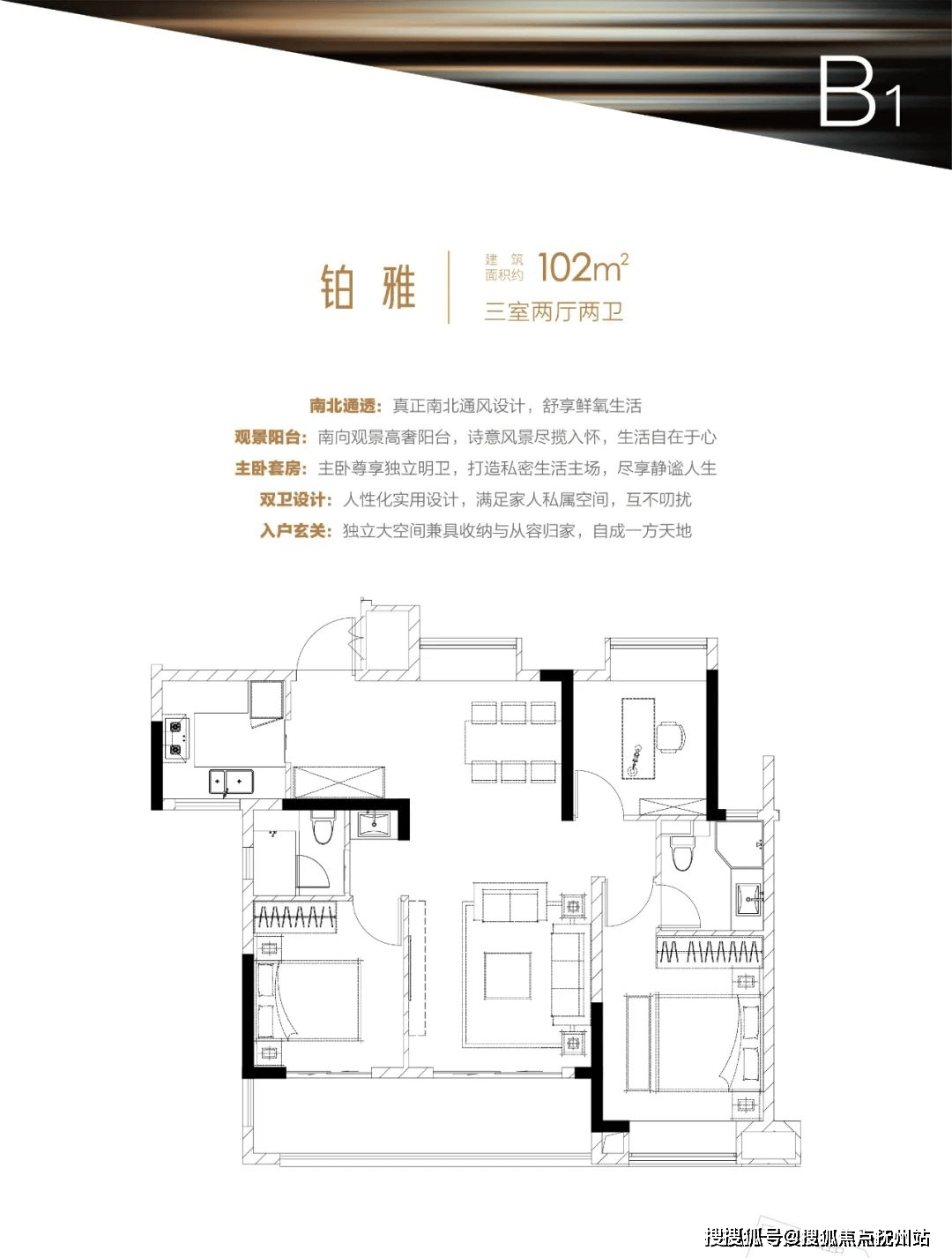 南通萬(wàn)濠世家最新房?jī)r(jià)及其分析概述