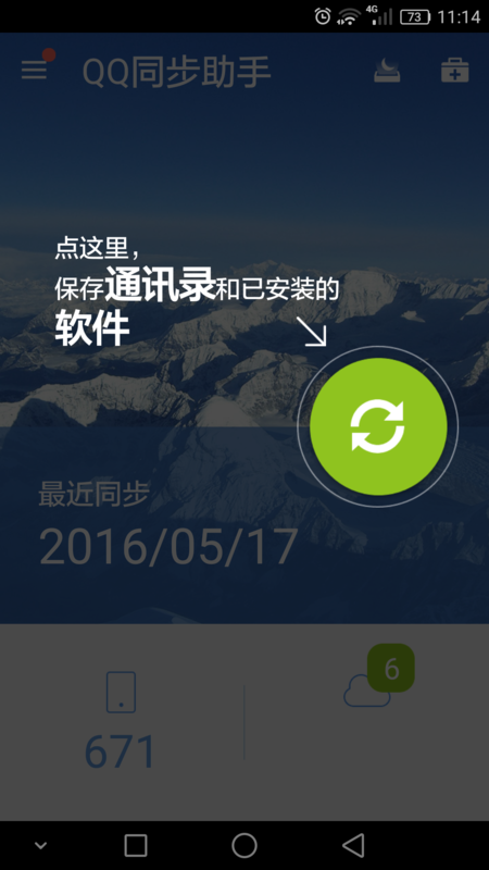 最新找基友電話號碼，心靈與自然的奇妙旅程