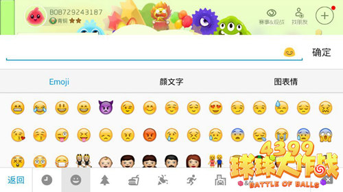 球球大作戰(zhàn)最新稱號(hào)，成長與自信鑄就輝煌之路