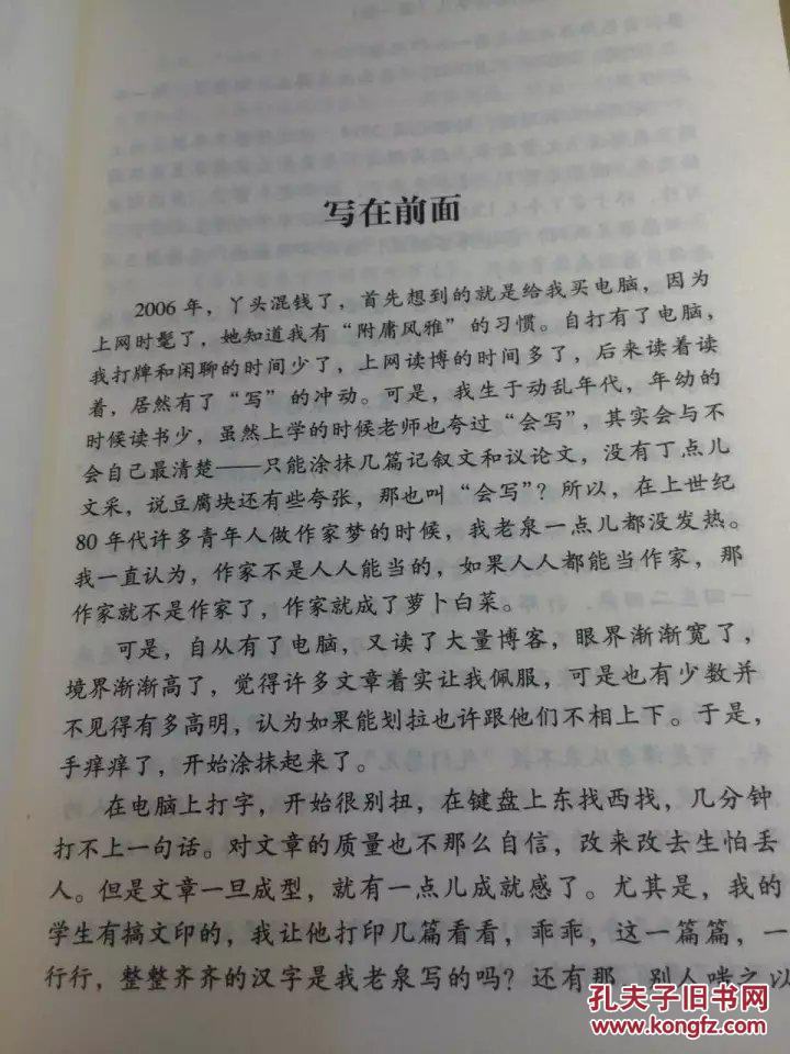 魯山老泉的最新動態(tài)與消息更新