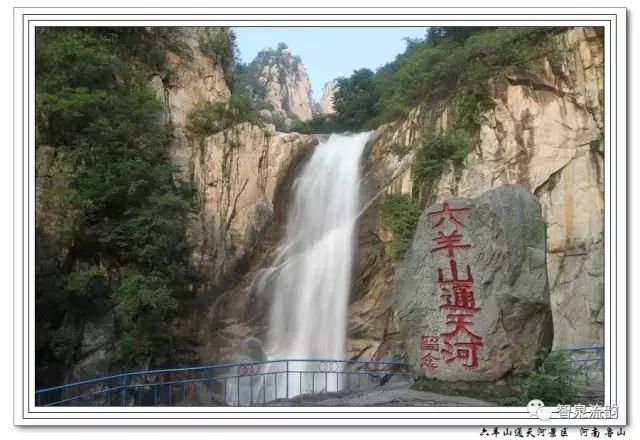 魯山老泉的最新動態(tài)與消息更新