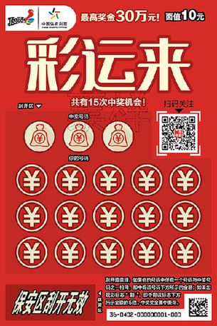 最新正版粵彩財(cái)富贏家，學(xué)習(xí)、變化與財(cái)富的勵(lì)志探索之旅