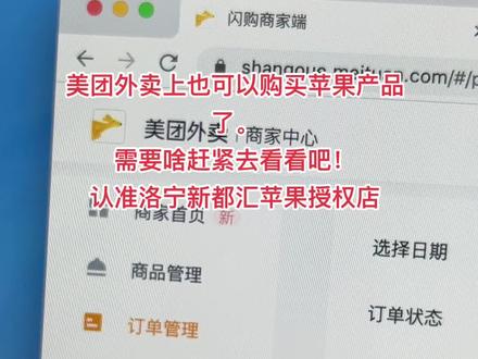 洛寧新都匯最新進(jìn)展，消息匯總與各方觀點(diǎn)探析