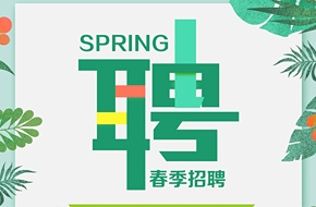 邳州普工最新招工信息，新篇章開(kāi)啟，友情的紐帶與家的溫暖氛圍