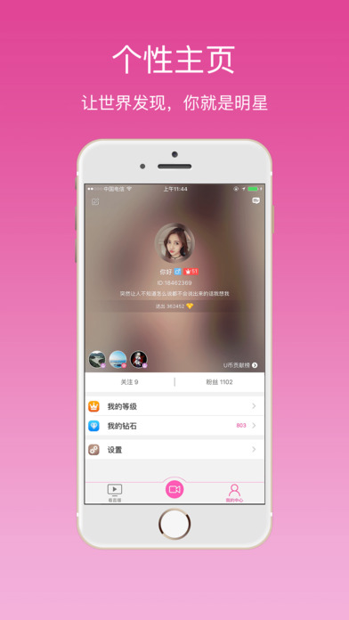 最新AU直播下載官網(wǎng)，學(xué)習(xí)變化，自信成就夢(mèng)想之路