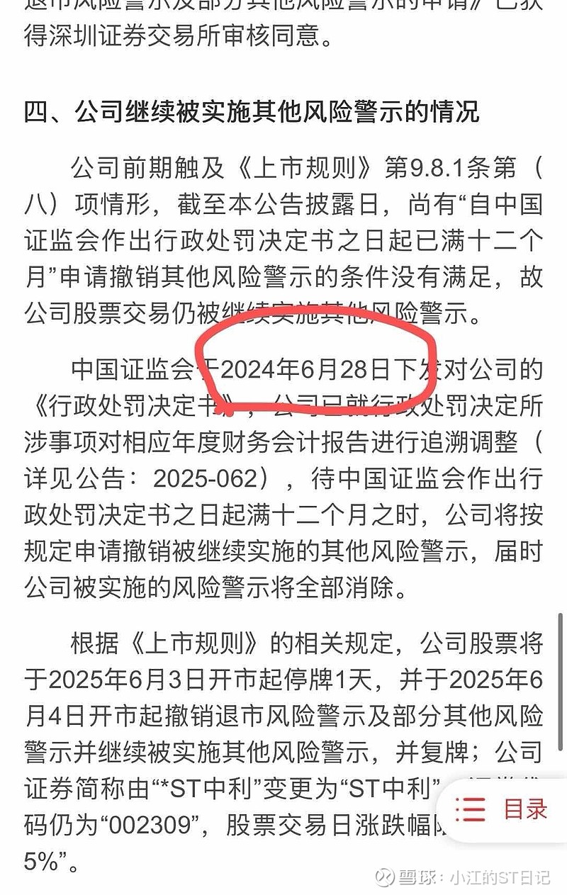 申基集團(tuán)動態(tài)更新，變革中的學(xué)習(xí)之路，自信與成就感的培育源泉