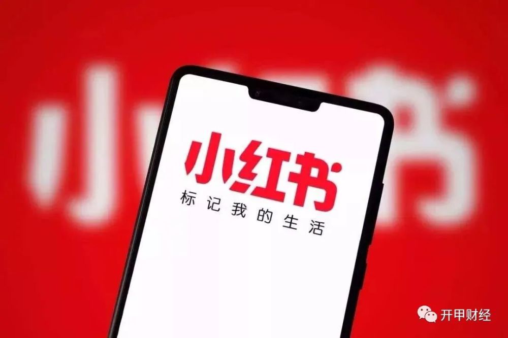 小紅書掀起省錢風(fēng)暴，最新優(yōu)惠券一網(wǎng)打盡，錯過等一年！