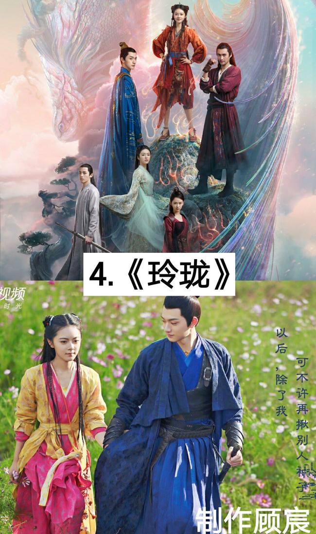 古裝電視劇新潮流，現(xiàn)代審美與古裝演繹的碰撞之美