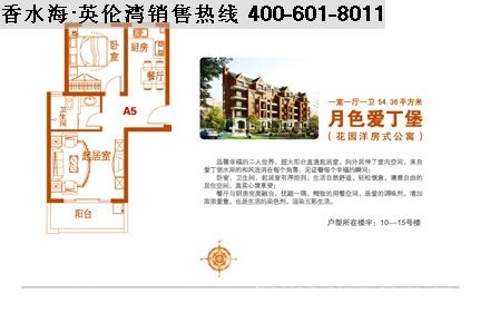 英倫灣二期最新動(dòng)態(tài)，蛻變啟航，自信成就感的源泉